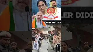 Hitler didi #mamtabanerjee #edraid #westbengal #amitshah #shortsfeed #ipac #tmc