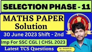 SSC Selection Post Phase-11 Maths Paper Solution | 30 June Shift- 2nd | #ssc #ssc_cgl #sscchsl #cgl