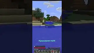 МУЗЫКАЛЬНАЯ ПАУЗА БЫЛА 🔥🔥🔥#lololoshka #letsplay #minecraft #лололошка #memes #незабываемыеиспытания