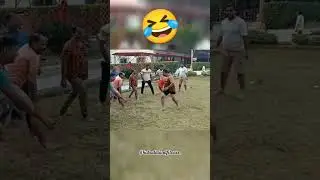 Funny video. #shorts #kabaddi #funnyvideo