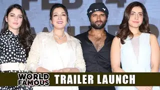 World Famous Lover Trailer Launch | Vijay Deverakonda | Rashi Khanna | NTV ENT