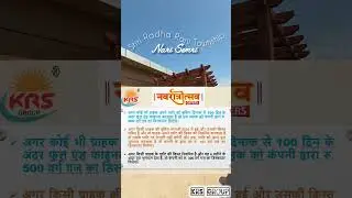 KRS GROUP 💐 Navratri offer special for you Hurry up!