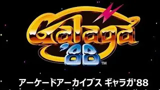 『Arcade Archives: Galaga &rsquo;88』100% Trophy Guide PS4 2023.04.27 ￥837 アーケードアーカイブス ギャラガ'88 Switch￥838