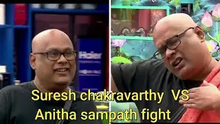 # Suresh Chakravarthy VS Anitha sampath fight BIGG BOSS October 6th small fun channel small updates