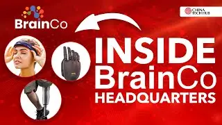 Inside BrainCo: Exploring China&rsquo;s Leading Brain-Tech Company | China Tech Hub