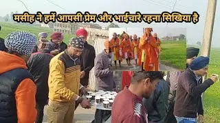 Sikh Sangta da welcome.... YASHU DII BETI MINISTRIES 🔥🔥