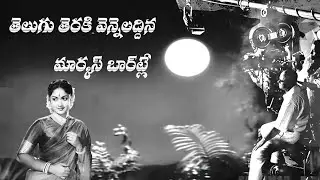 marcus bartley cinematographer..., తెలుగు తెరకి వెన్నెల సొబగులద్దిన మార్కస్ బార్ ట్లే..