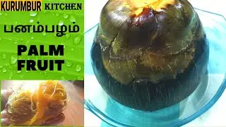 Palm Fruit Recipe | Panampalam | Panampalam With Palm Jaggery Syrup | Heavenly Taste