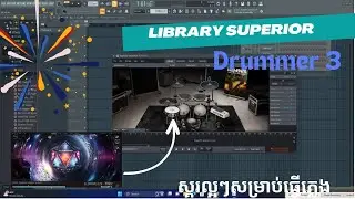 Library superior drummer 3  plugin ស្គរ