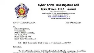 Mumbai ( Maharashtra) Cybercell Account Unfreeze 100% || Mumbai Cyber cell my bank account unfreeze 