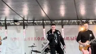 Сказки черного города - Дагон (Король и Шут cover) фестиваль Fresh Sound 2025