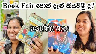 FANTASY BOOK REC | LEGENDBORN | ජීවිතයේ දවසක් | Days at the Morisaki Bookshop review