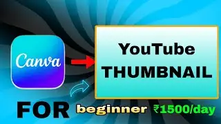 HOW TO MAKE MONEY 🤑 FOR CANVA CREATE THUMBNAIL ✅