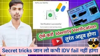 Do your identity verification this way and it will be approved immediately. Learn these secret tr...