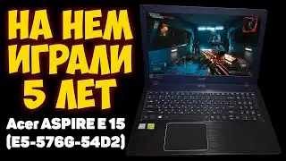 ✅Acer ASPIRE E15 (E5-576G-54D2) i5 7200U/GeForce 940MX ТЕСТ В FurMark