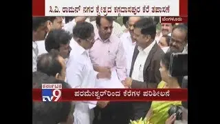 DCM Parameshwar, Mayor Inspects Condition of Lakes in City for Further Developments