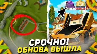 УРА ОБНОВА! НОВЫЕ ИВЕНТЫ В ГРАНД МОБАЙЛ - НОВЫЙ ПОСЕЛОК, КЕЙСЫ, МЕХАНИКА НА GRAND MOBILE 