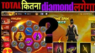 NEW FFWS RING EVENT FREE FIRE 🤯| FFWS BUNDLE 2025 ❤ RING EVENT SPIN | FREE FIRE NEW EVENT