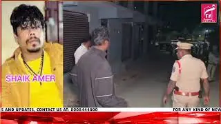 Pahadi Shareef PS limits mein qatl ka waqiya&mdash;Shaheen Nagar ke qareeb Nahdi Hotel ke paas Shaik Amer 