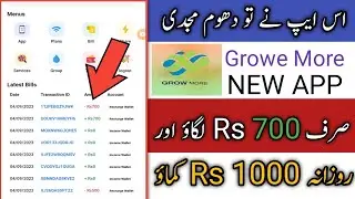 New Pakistani Earning App Growmore | Earn Daily 1000 to 10000 pkr | live recharge