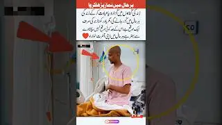Everyone Was Shocked After Seeing This Man in the Hospital #HospitalStory#EveryoneShocked#trending
