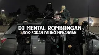 DJ MENTAL ROMBONGAN SOK SOKAN PALING MENANGAN | DJ FvCK JAGOAN DALAN