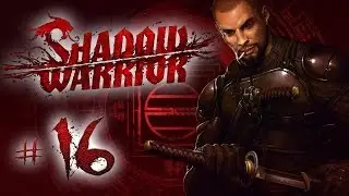 Lets Play Shadow Warrior [HD] #16 - All your cookies are belong to us!
