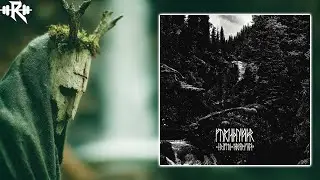 Old-school Norwegian black metal by a new side-project - Ford&aelig;&eth;uskapr