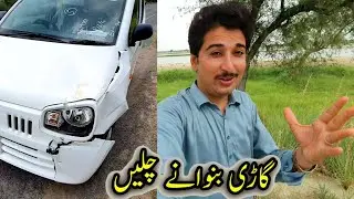 Gari Bnwany Chalin 🚗🔨