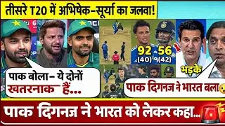 Legends of Pakistan React to Indian Cricket Greats