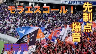 アルビレックス新潟 先制点！ 最終節東京戦