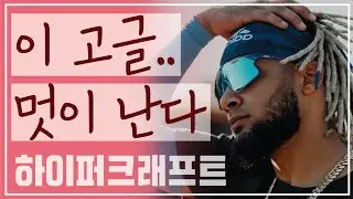 초경량 자전거고글 100% 하이퍼크래프트