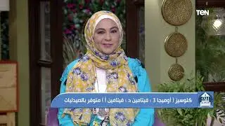 تعرف على فوائد كلوسيز 