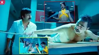 Ravi Teja Funny Special Criminal Police Treatment Comedy Scene | @TeluguVideoZ