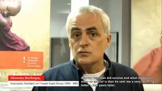 MSF Greece 