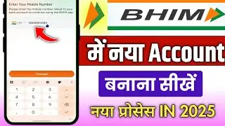How to create a new account in Bhim. How to create an account in Bhim app. How to open Bhim app