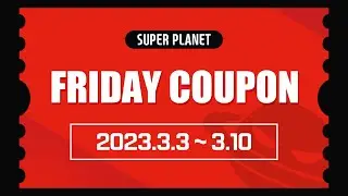 [1st Week of March] Have a nice weekend with the SuperPlanet Coupons!!