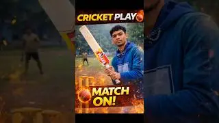ক্রিকেট খেলায় ফুল পাওয়ার 🔥 ম্যাচ অন! #trending #shortvideo #play