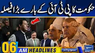 Big Decision of Government About PTI | 06am News Headlines | 15 Feb 2026 | Suno News HD