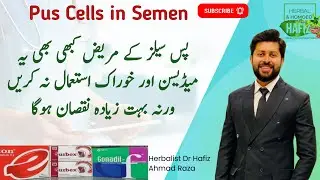 gonadil f capsule side effects in urdu #surbexz #gonadilf #evioncapsule | Infefection in semen