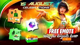 Independence Day Event Free fire | Free fire New Event | Ff New Events | Aug 15 Rewards Ff