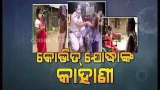 Wheelchair-Bound Divyang Woman In Odisha Leads Fight Against #COVID19