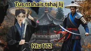 Tus ntshais tshaj lij ntu 172
