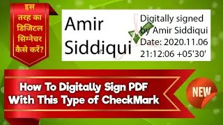 Make Super Secure Attractive Digital Signature in Adobe Acrobat DC