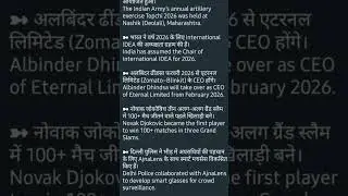 current world wide news #current affairs