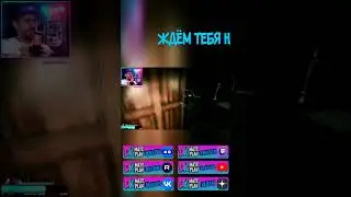 ЛУЧШИЕ стримы ТВИЧ и ВК лайф @dkmateplay #shorts