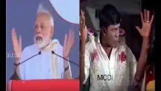 GO BACK MODI THIRUPUR SPEECH TROLL// MEMZ 4 U
