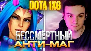 RAZE1X6 ПИКНУЛ БЕСССМЕРТНОГО АНТИ-МАГА | DOTA 1X6 ANTI-MAGE E