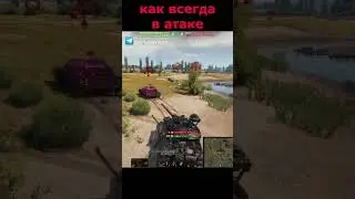тоже заходишь в кустике постоять?