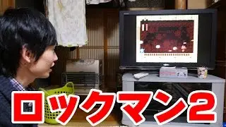 次男、ファミコンミニを買ってロックマン2をプレイする。